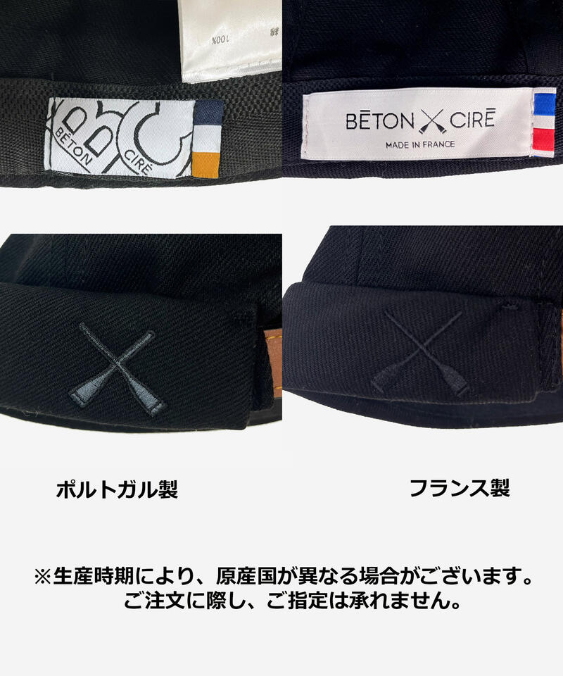 【ベトン シレ】ミキ/デニムブラック コットン/帽子 メンズ レディース/BETON CIRE詳細画像7