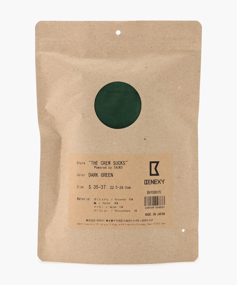 【ベネクシー】ザ クルーソックス/ダークグリーン ポリエステル コットン/靴下 メンズ レディース詳細画像4