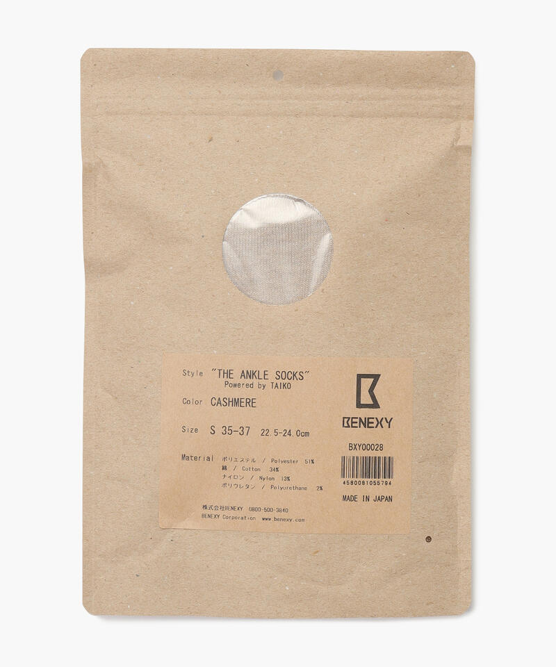 【ベネクシー】ザ アンクルソックス/カシミヤ杢 ポリエステル コットン/靴下 メンズ レディース詳細画像4