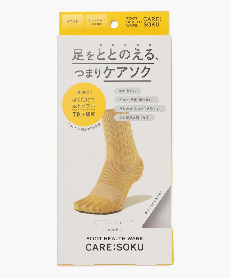 【ケアソク】ととのえる ベーシック/ブラック ポリエステル コットン/ソックス メンズ/CARE:SOKU詳細画像9