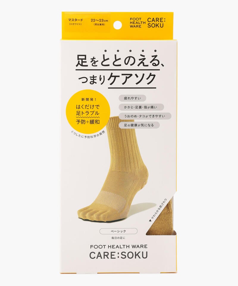 【ケアソク】ととのえる ベーシック/マスタード ポリエステル コットン/ソックス レディース詳細画像3