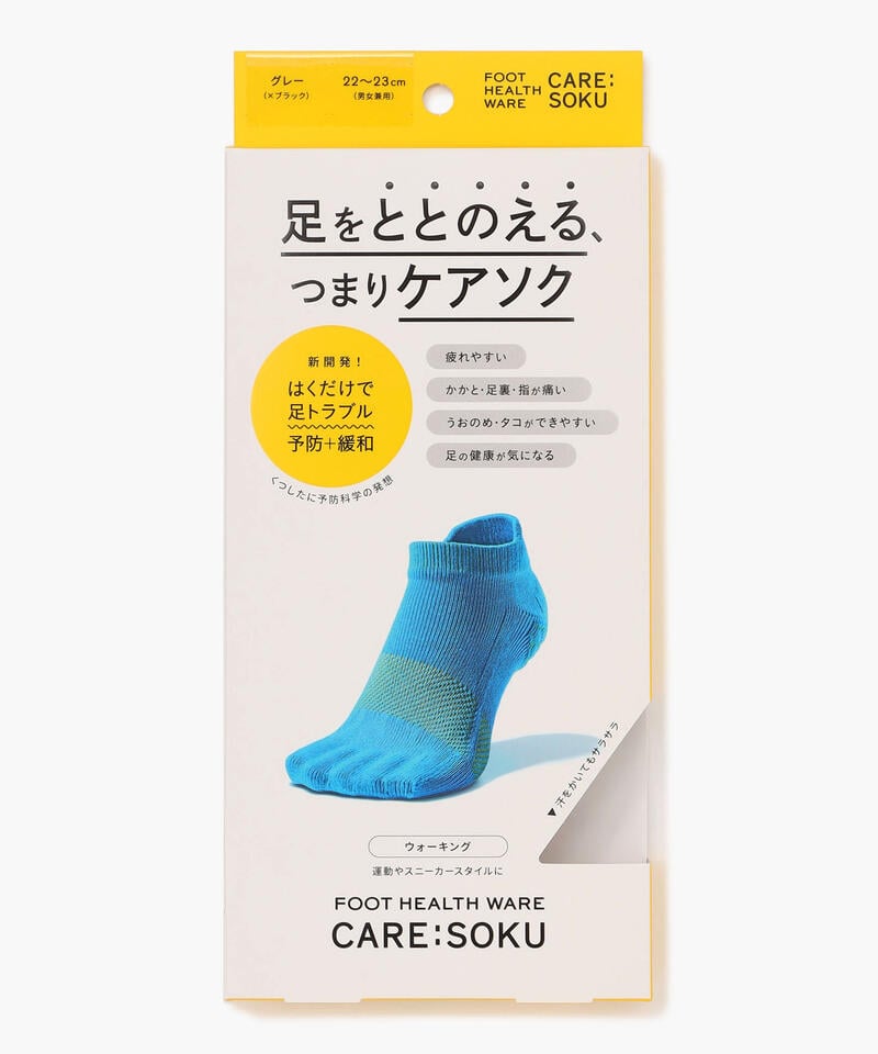 【ケアソク】ととのえる ウォーキング/ブラック ポリエステル コットン/ソックス メンズ/CARE:SOKU詳細画像7