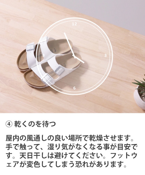 【コロニル】シャンプーダイレクト/シューケア/Collonil詳細画像4