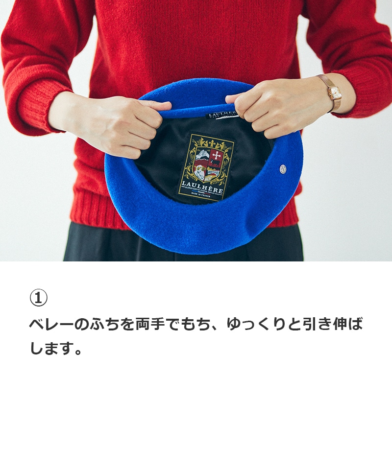 ロレール】【別注】オーセンティック/ノワール ウール/ベレー