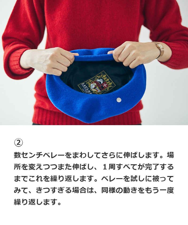 ロレール】【別注】オーセンティック/ノワール ウール/ベレー