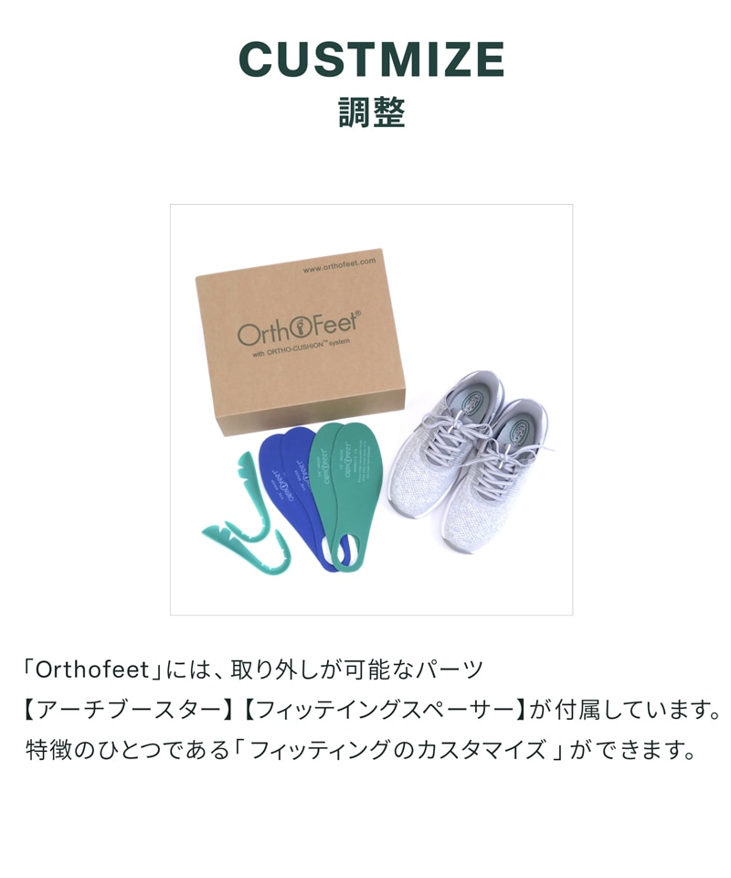 【オーソフィート】ニラ ミディアム/ブロンド テキスタイル/シューズ レディース/Orthofeet詳細画像11