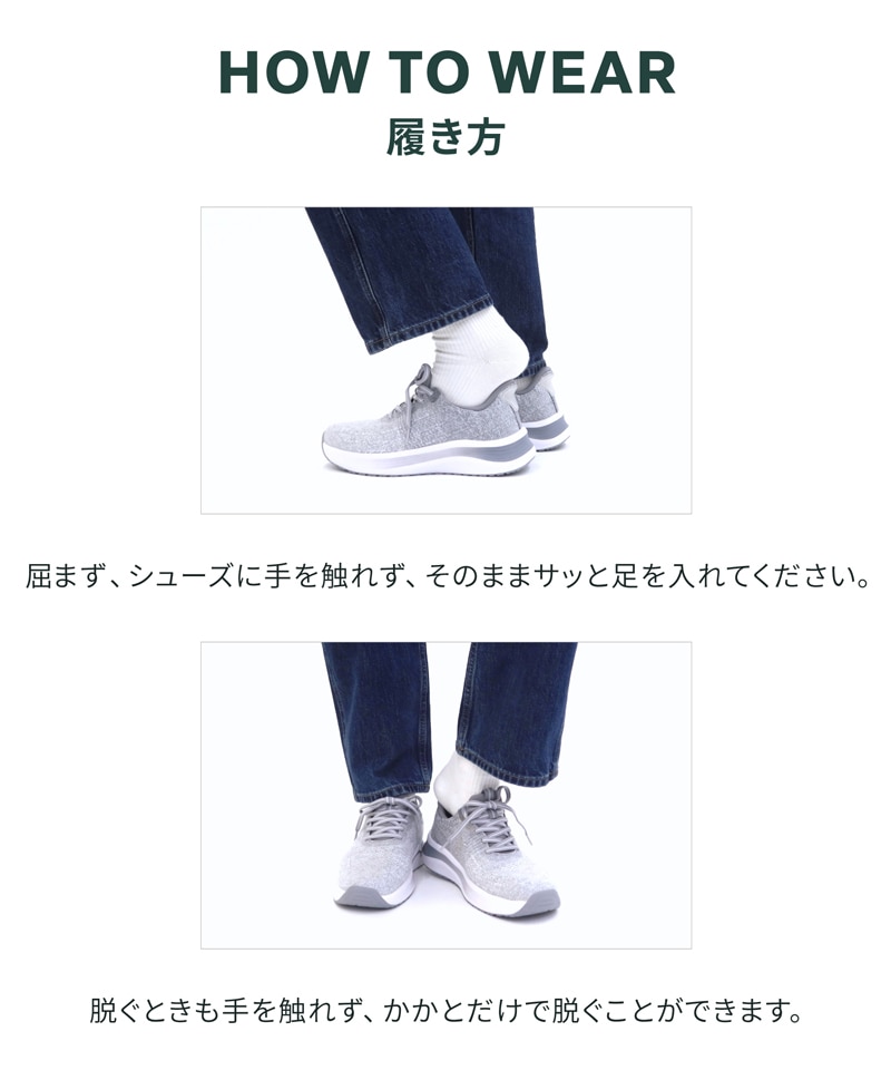 【オーソフィート】ワンダー ワイド/ベージュ ニット テキスタイル/シューズ レディース詳細画像12