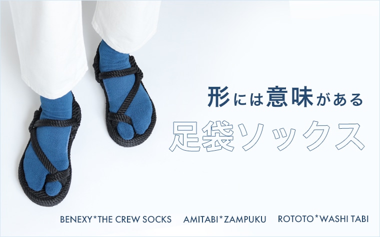 海外の方へのお土産としても人気