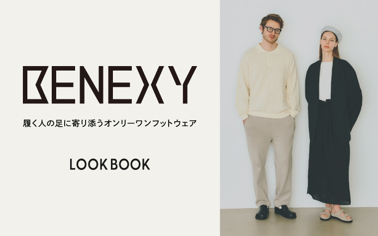 BENEXY LOOK BOOK