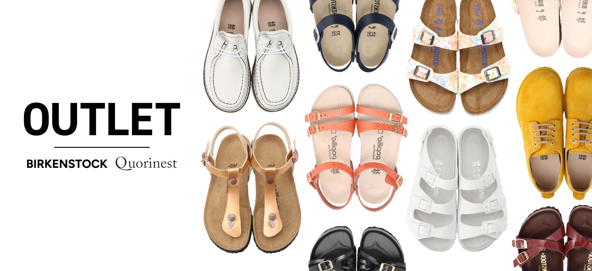 お得なアイテムが揃うOUTLET