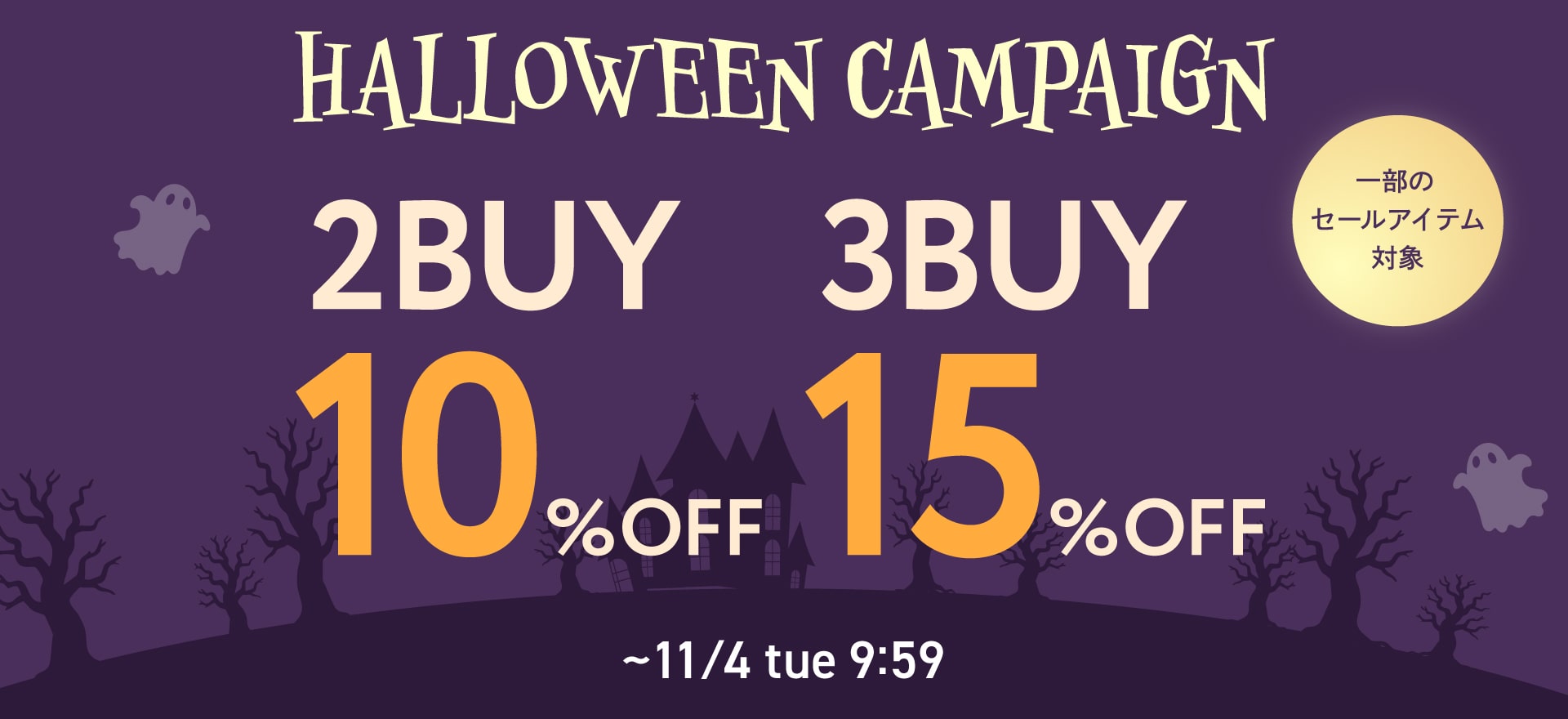 2BUY10%OFF3BUY15%OFF