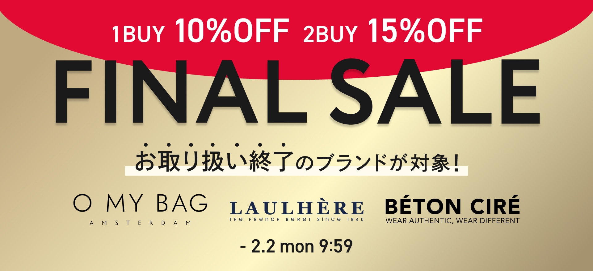 FINAL SALE