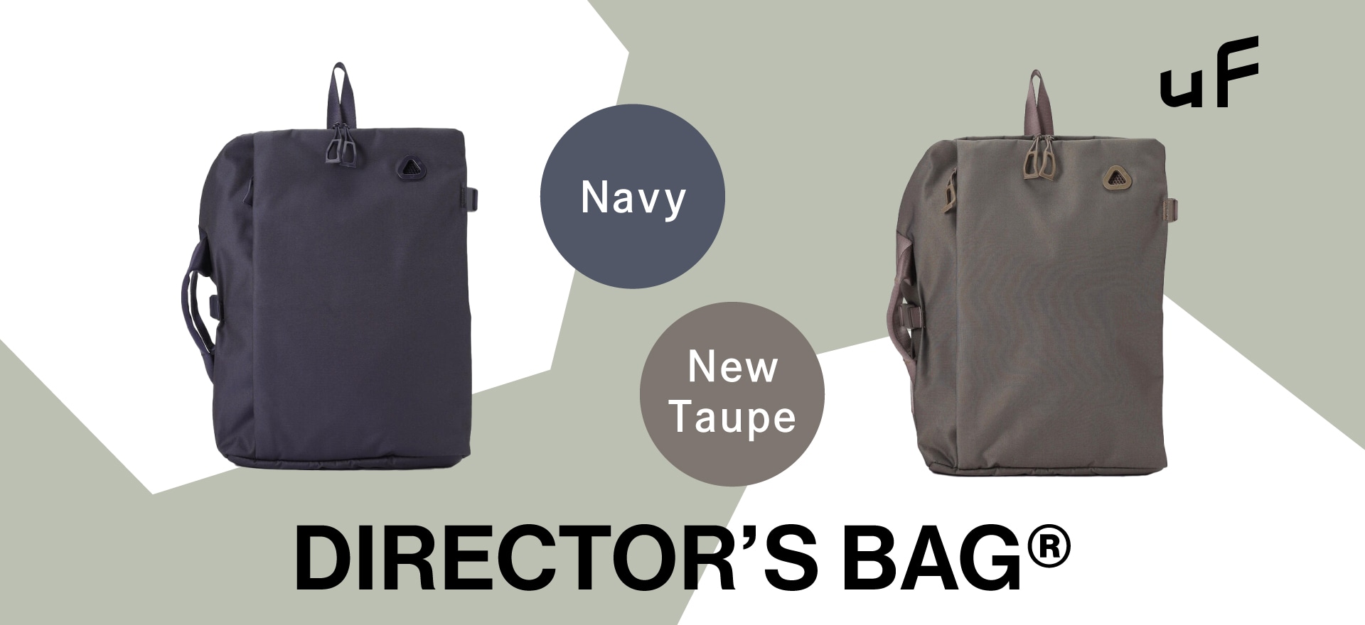 uF｜ディレクターズバッグ