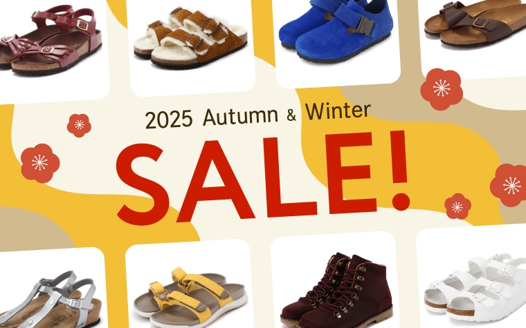 セール開催中！