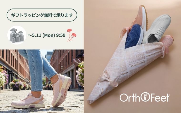 母の日キャンペーン