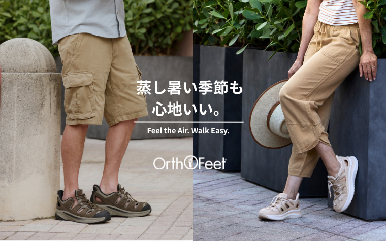 大人のためのスニーカーサンダル