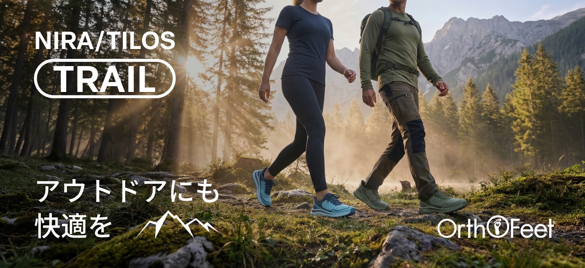 TRAIL