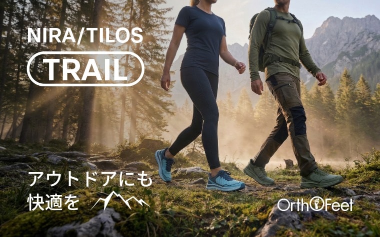 NIRA・TILOS TRAIL