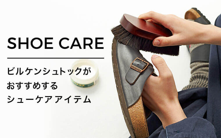 はじめてのビルケンシュトック Birkenstock ビルケンシュトックの取り扱い35年以上 Benexyオンラインショップ はじめてのビルケンシュトック Birkenstock ビルケンシュトックの取り扱い35年以上 Benexyオンラインショップ